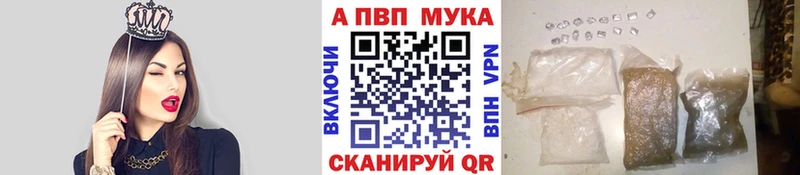 Alpha-PVP СК КРИС  Купить где  Михайловск 