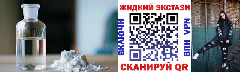 Купить закладки  Михайловск  Бутират буратино 