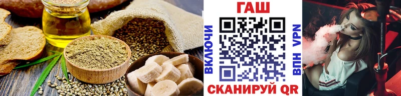Еда ТГК марихуана Купить закладки Михайловск