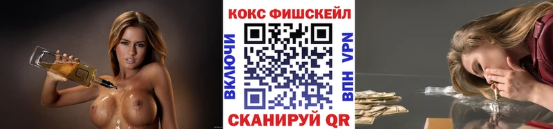 Cocaine 98%  Купить  Михайловск 