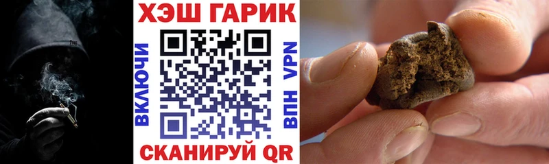 Купить закладки  Михайловск  ГАШИШ индика сатива 