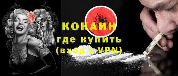 не бодяженный Богородицк
