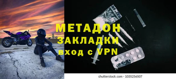 не бодяженный Богородицк