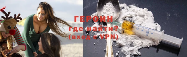 кокаин Белоозёрский