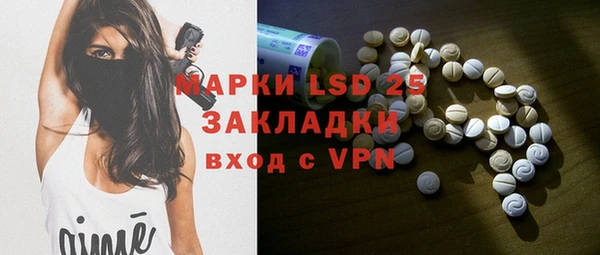 MESCALINE Богданович