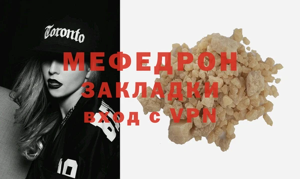 MESCALINE Богданович