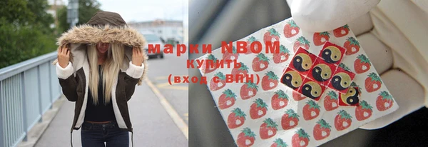 mdma Богородск
