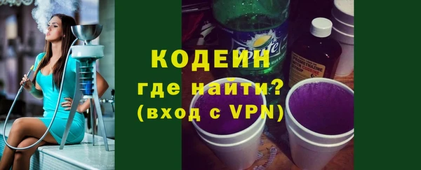 MESCALINE Богданович