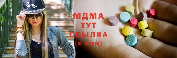 mdma Богородск