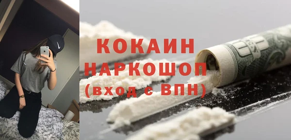 не бодяженный Богородицк