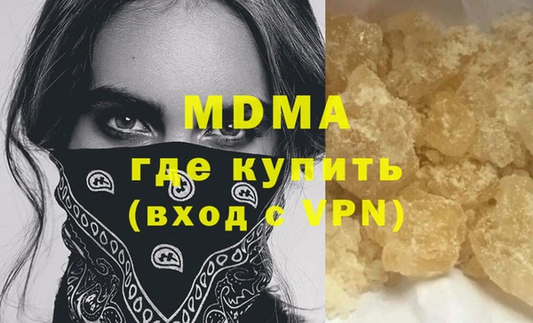 mdma Богородск