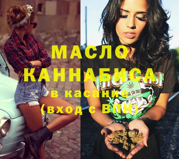mdma Богородск