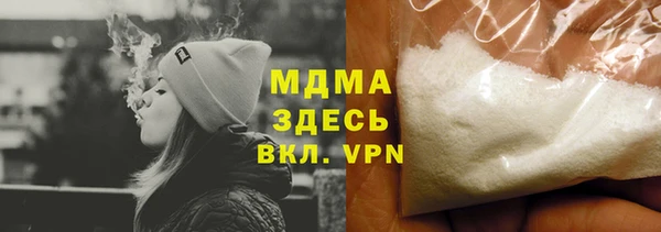 не бодяженный Богородицк