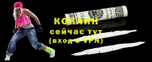 MESCALINE Богданович
