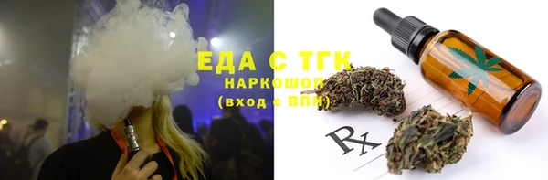 не бодяженный Богородицк