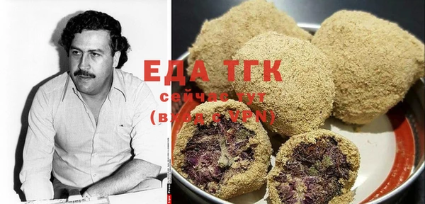 MESCALINE Богданович