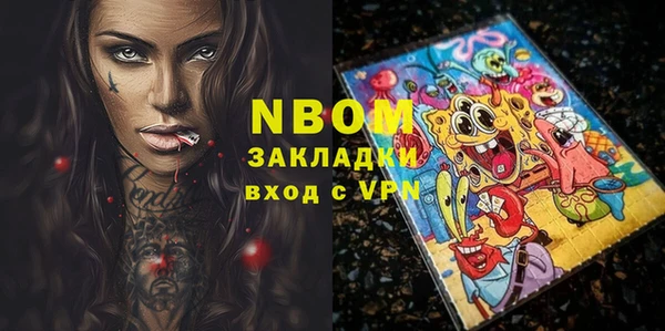 mdma Богородск