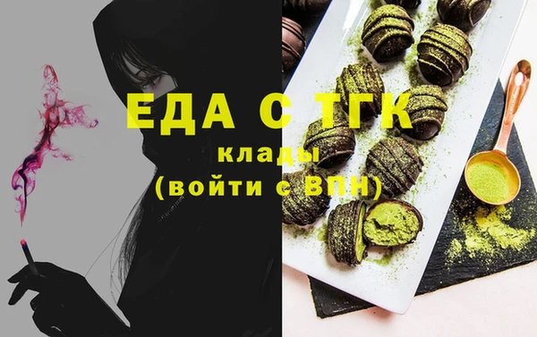 не бодяженный Богородицк
