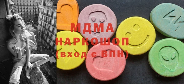 скорость Белокуриха