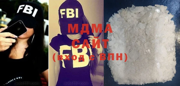 mdma Богородск