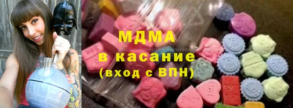 mdma Богородск