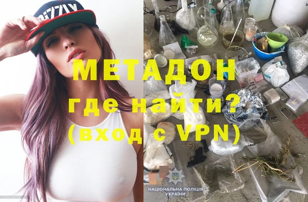 mdma Богородск