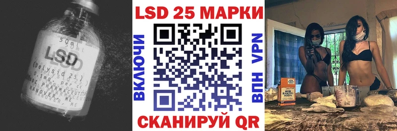 LSD-25 экстази кислота  Купить закладки  Михайловск 
