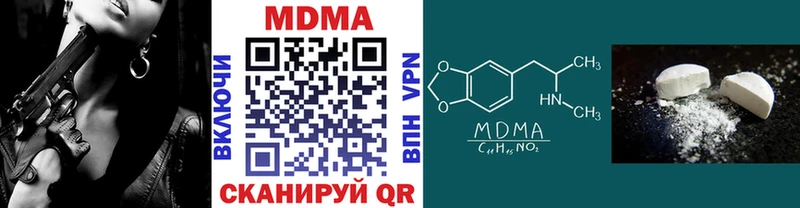 Купить где  Михайловск  МДМА VHQ 