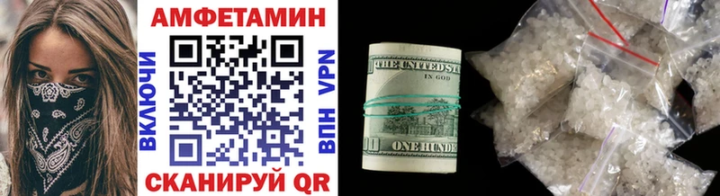 Первитин Декстрометамфетамин 99.9%  Купить закладки  Михайловск 