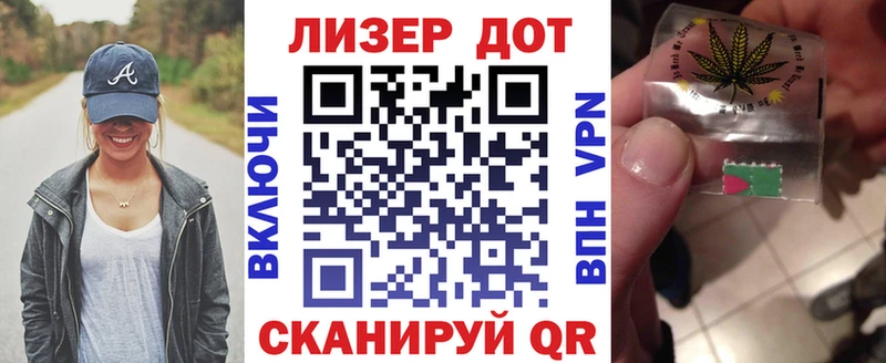 Купить где Михайловск Марки NBOMe 1,8мг