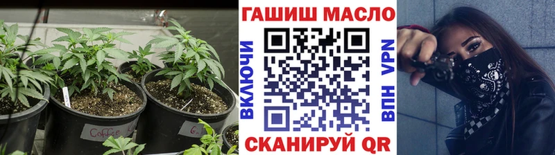 Купить где  Михайловск  Дистиллят ТГК жижа 