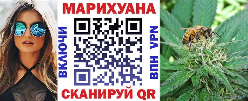 Купить  Михайловск  Бошки марихуана марихуана 